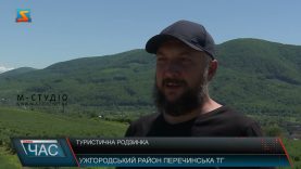 Туристична родзинка. Госпрдарство біля Перечина