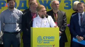 Українці проти продажу землі