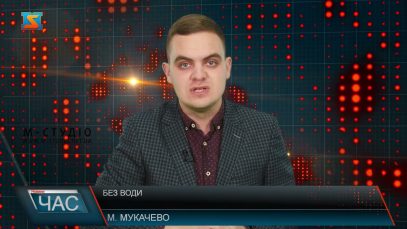 Відключили воду. Аварія у Чинадієві