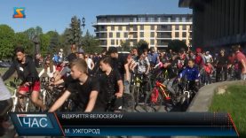 Відкриття велосезону. Big city ride