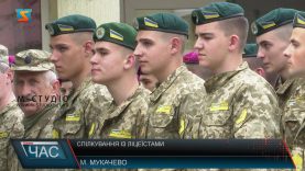 Відзначили свято. Оперативне командування «Захід»