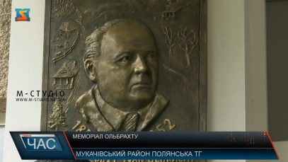 Видатний діяч. Відкрили меморіальну дошку
