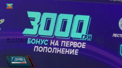 Залежність від ігор. Як допомогти?