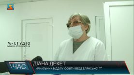“Жовта зона” у тячівській Бедевлі. Школу на карантин