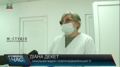 “Жовта зона” у тячівській Бедевлі. Школу на карантин