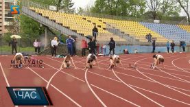 Змагання атлетів. Кубок «Дружби»