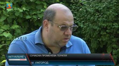 «Актуальне інтерв’ю» з  директором КНП «Закарпатський протипухлинний центр» Анрієм Русином