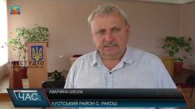 Аварійна школа. Потребує ремонту