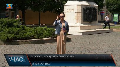 Безпечність покупок. Як обрати сонцезахисні окуляри?