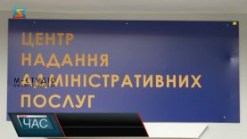ЦНАП для громади. Сучасна установа