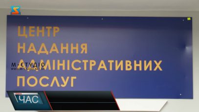 ЦНАП для громади. Сучасна установа