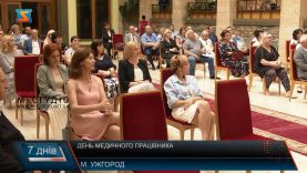 День медика. Відзначили працівників сфери охорони здоров’я