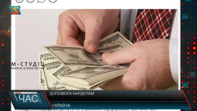 Допомога нардепам. Мільйони на утримання