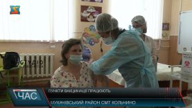 Етап вакцинації. Закарпатці щеплюються
