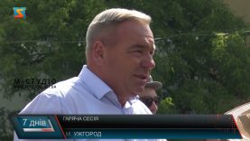 «Гаряча сесія»