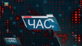 Газорозподільне обладнання. Масштабне оновлення