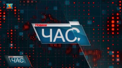 Газорозподільне обладнання. Масштабне оновлення