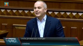 Група дружби без угорців? Позиція народних депутатів