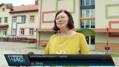 Капітальний ремонт у школі. Оновлений заклад