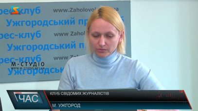 Клуб свідомих журналістів. Навчитись грамоті