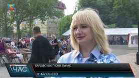 Концерт живої музики. «Марципанка Бард Фест»