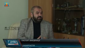 Ковід-сертифікати. Які умови?