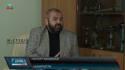 Ковід-сертифікати. Які умови?