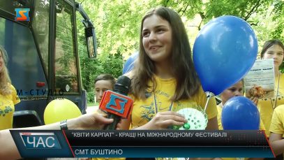 «Квіти Карпат» – кращі на міжнародному фестивалі