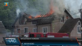 Масштабна пожежа. Горів готельний комплекс