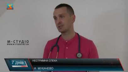 «Нестримна спека». Рекордні температури