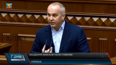 Невдала спроба Тищенка. Засідання визнали нелегітимним