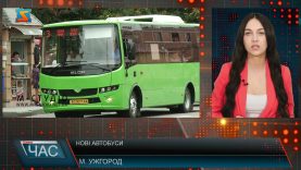 Нові автобуси