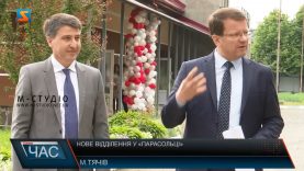 Нове відділення. Соціальні послуги