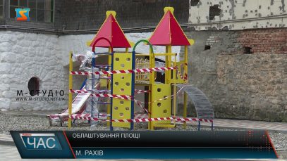 Облаштування площі. Буде новий майданчик!