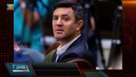 Одіозний нардеп. Конфузи Миколи Тищенка