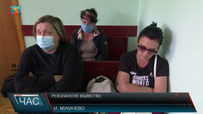 Оголосили вирок. Вбивця за гратами