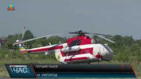 Перший рейс. Відновили авіасполучення