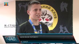 Першість у єдиноборствах. “Закарпатські ведмеді”