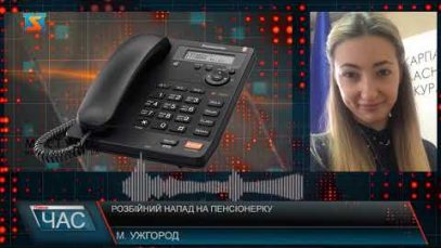 Побив пенсіонерку. Зухвалий злочин