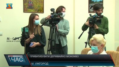 Приватизувати держмайно можливо. Бізнесові питання