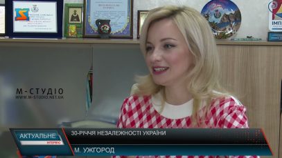 Про заходи з нагоди 30-річчя Незалежності України в програмі “Актуальне інтерв’ю”