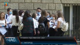 Проміжні підсумки ЗНО. Результати тестування