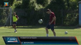 Розвиток футболу на Закарпатті. Порівняльна характеристика