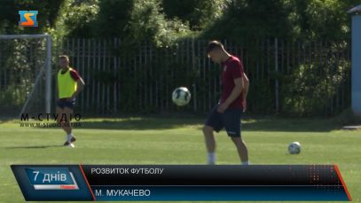 Розвиток футболу на Закарпатті. Порівняльна характеристика