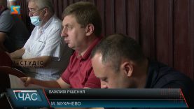 Сесія міської ради. Прийняті рішення