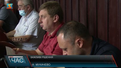 Сесія міської ради. Прийняті рішення