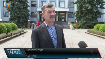 Сесія райради. Актуальні питання