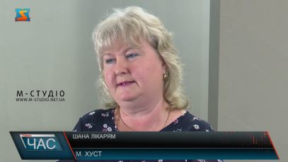 Шана лікарям. Професійне свято