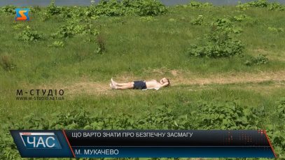 Що варто знати про безпечну засмагу