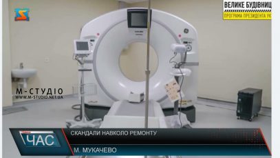 Скандали навколо ремонту. Хто винен?